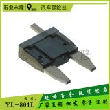 保險(xiǎn)片 汽配城保險(xiǎn)絲，，長腳保險(xiǎn)絲，汽車保險(xiǎn)絲