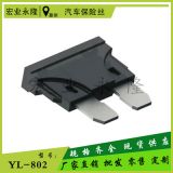 保險(xiǎn)絲，保險(xiǎn)絲管，中插保險(xiǎn)絲