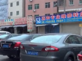 廣州東圃挖掘機(jī)油封系列（No：69）—cy2228com—《創(chuàng)營》品牌 (352播放)