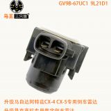 適用馬自達(dá)cx-4阿特茲 昂克賽拉升級數(shù)字倒車?yán)走_(dá)傳感器GV9B-67UC