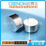 40KHz25mm防水型高靈敏度超聲波傳感器防水探頭機器人避障感應(yīng)器