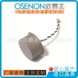 55.5KHz超聲波自動泊車傳感器|超聲波高速變道檢測探頭車規(guī)級電眼