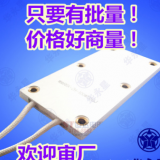 超薄鋁殼電阻 RXCB 100W 制動電阻 泄放電阻 好質(zhì)量就是華永星