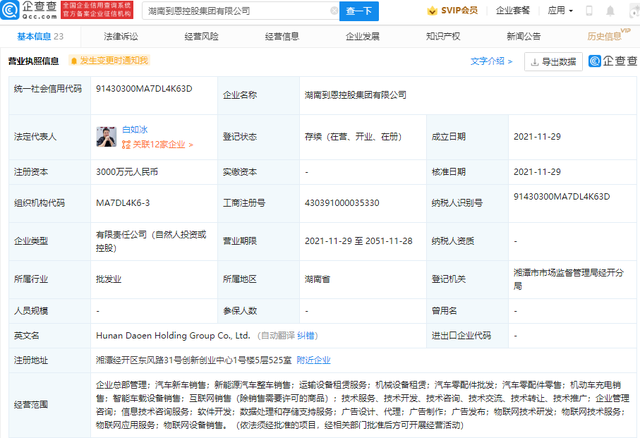 自動(dòng)駕駛