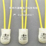 可定制進(jìn)口ptc熱敏電阻溫度傳感器 ptc排氣感溫棒 電機(jī)壓縮機(jī)專(zhuān)用