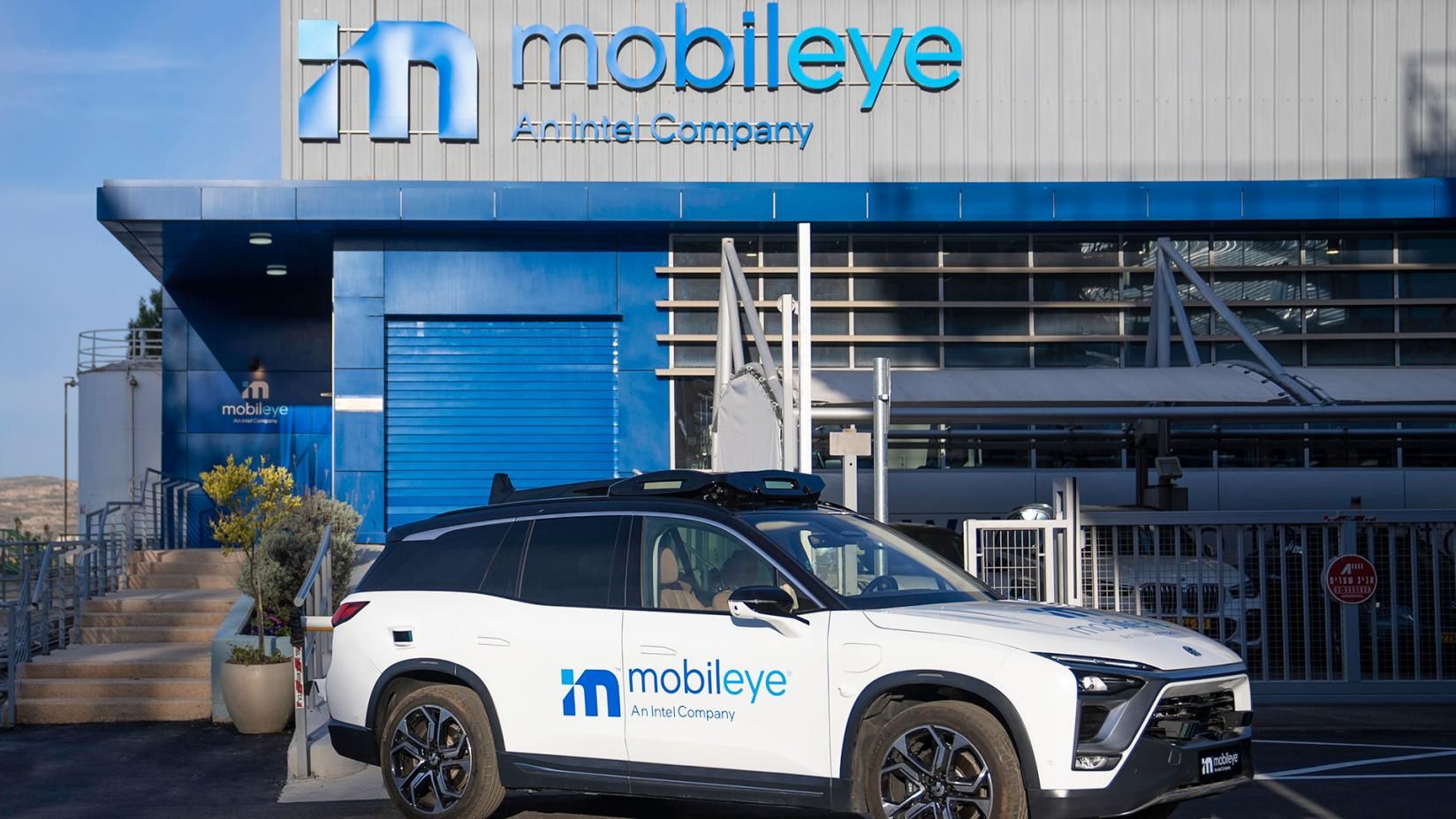 英特爾自動(dòng)駕駛子公司Mobileye或上市，有何值得關(guān)注的技術(shù)亮點(diǎn)