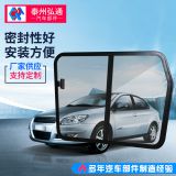 供應(yīng)電動(dòng)車側(cè)窗 鋁合金玻璃外推窗 汽車側(cè)窗鋼化玻璃車窗