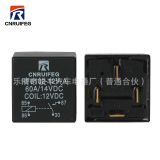 全國包郵 60A汽車?yán)^電器JD1912 12V PCB逆變器配件電器 廠家