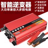 大功率逆變器3000w4000w跨界專提供12/24./轉(zhuǎn)220v帶電飯煲?guī)?/></a>
<div><a href=