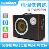 車載低音炮12v24v汽車改裝大功率車用音箱無線藍(lán)牙220V家車用音響