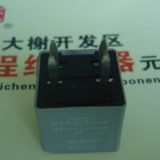 批發(fā)供應(yīng)汽車?yán)^電器/現(xiàn)貨供應(yīng)國(guó)產(chǎn)繼電器/電磁繼電器