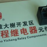 批發(fā)供應(yīng)汽車?yán)^電器/現(xiàn)貨供應(yīng)國(guó)產(chǎn)繼電器/電磁繼電器