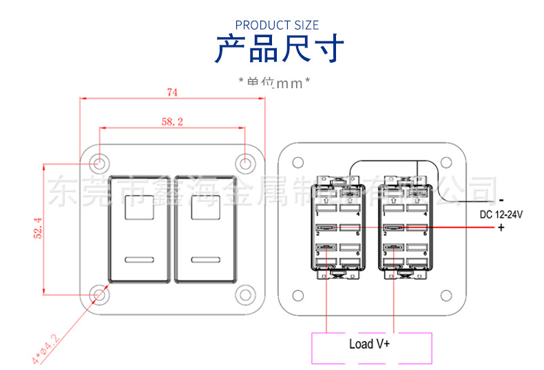 拉絲金屬組排開關(guān)2468面板下詳情頁_07.jpg