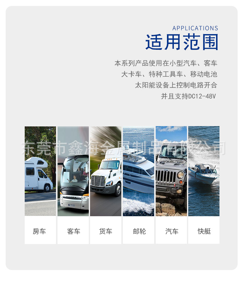 拉絲金屬組排開關(guān)2468面板下詳情頁_02.jpg
