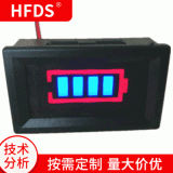 4位內(nèi)藍外紅電池附電量燈 帶殼電動車電瓶數(shù)碼電池型電量顯示器
