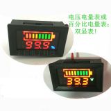 鉛酸蓄電池，鋰電 通用。直觀電量顯示。電量百分比，電壓顯示。