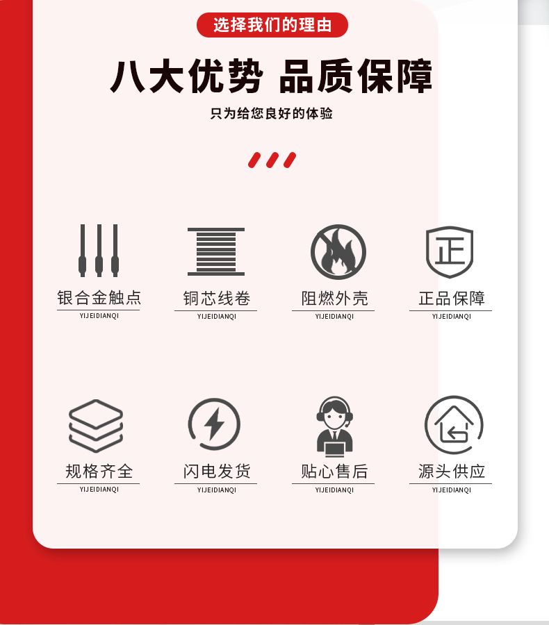 詳情頁(yè)_02