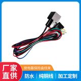 加工定制汽車插片保險絲座 防水保險絲盒 帶線保險絲盒 汽車線束