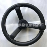 英鵬PU聚氨酯外徑320mm花鍵36齒YPF-320-H36掃地車(chē)汽車(chē)方向盤(pán)