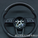 OUE碳纖 A4L碳纖維運(yùn)動(dòng)款方向盤(pán)
