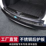 適用于本田XRV 繽智門檻條 迎賓踏板 改裝內置外置門檻條踏板