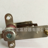 專注供應(yīng)壓力開(kāi)關(guān) 電飯煲保溫開(kāi)關(guān) 量大從優(yōu)