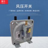 使用HONEYWELL微動 D14Q.10型風(fēng)壓開關(guān) 燃?xì)鉄崴鲗Ｓ门浼?/></a></dt>
    <dd class=