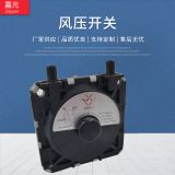 大量批發(fā)燃?xì)鉄崴髋浼?風(fēng)壓開關(guān)G22 燃?xì)鉄崴膳癄t煤改氣配件