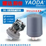 耀達(dá)牌壓力開關(guān)壓力控制器威樂水泵日井水泵三魚水泵配套自動開關(guān)