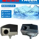 耀達(dá)牌家用自吸壓力罐水泵全自動壓力控制器威樂三魚日井智能開關(guān)