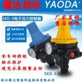 耀達(dá)水泵自吸泵增壓泵自動控制器配威樂三魚日井家用壓力開關(guān)配件