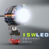 LED射燈15W改裝配件適用鈴木摩托車(chē)輔助燈越野車(chē)燈踏板車(chē)通用外置