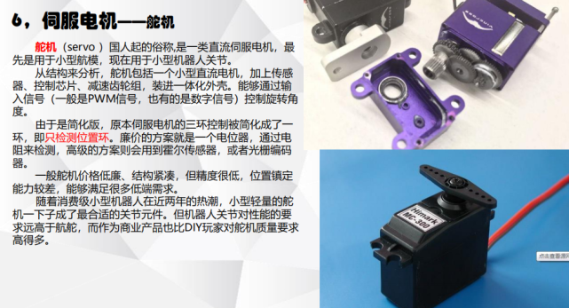 電機(jī)有哪些分類？電動(dòng)汽車用什么電機(jī)？