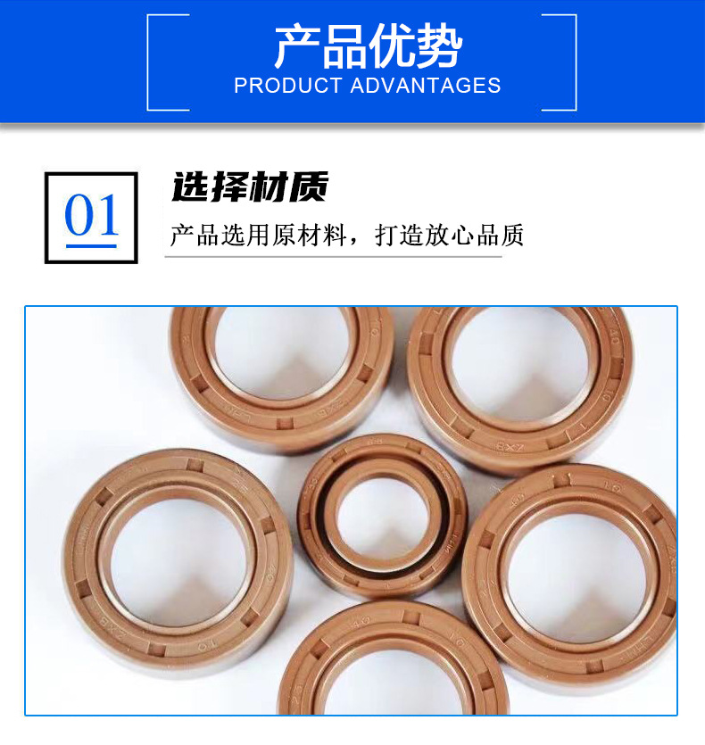油封詳情_02.jpg