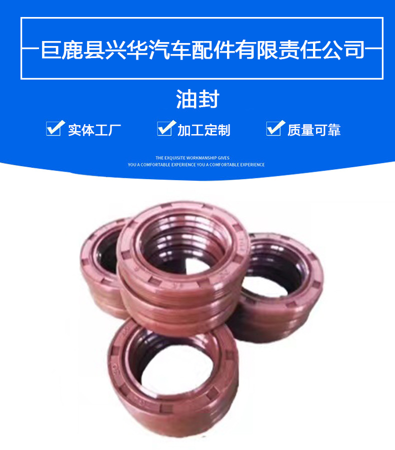 油封詳情_01.jpg