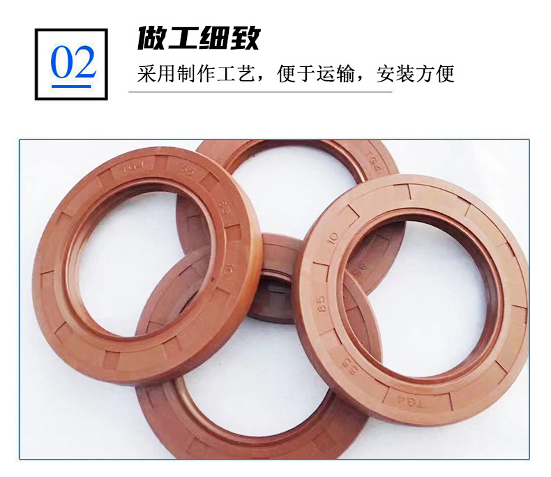 油封詳情_03.jpg