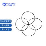 廠家批發(fā)O型圈工程汽車機械軸承氟橡膠密封墊O型橡膠密封圈
