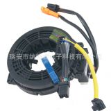 廠家直銷寶騰青年蓮花6線游絲喇叭線圈(方向盤游絲、時(shí)鐘彈簧)