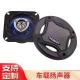 汽車?yán)溶囕d揚(yáng)聲器 車載改裝音響CD主機(jī)低音炮中低音同軸喇叭