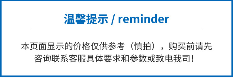 科聲祥情頁定版-恢復的_01