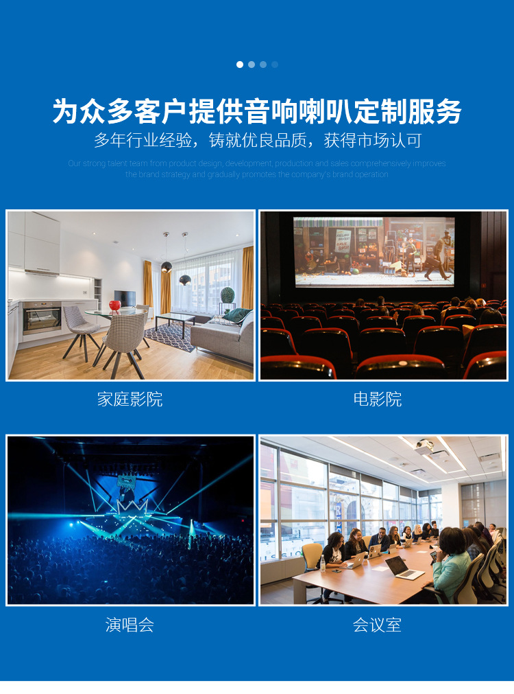 科聲祥情頁定版-恢復的_07