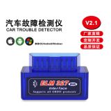 迷你藍牙OBD Mini OBD2 ELM327 V2.1汽車故障檢測儀 外貿(mào)批發(fā)