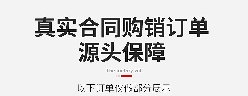 16針彎頭延長(zhǎng)扁線-內(nèi)頁(yè)_07