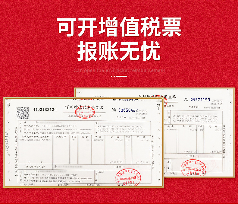 16針彎頭延長(zhǎng)扁線-內(nèi)頁(yè)_06