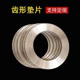 不銹鋼外環(huán)齒形墊片 耐溫金屬?gòu)?fù)合墊片 廠家供應(yīng)304齒形墊