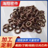 塑膠墊片密封圈來圖來樣加工定制密封件加工非標定制