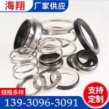 機械密封 環(huán)橡膠密封圈O型圈泵用機械密封件化工機械密封定制