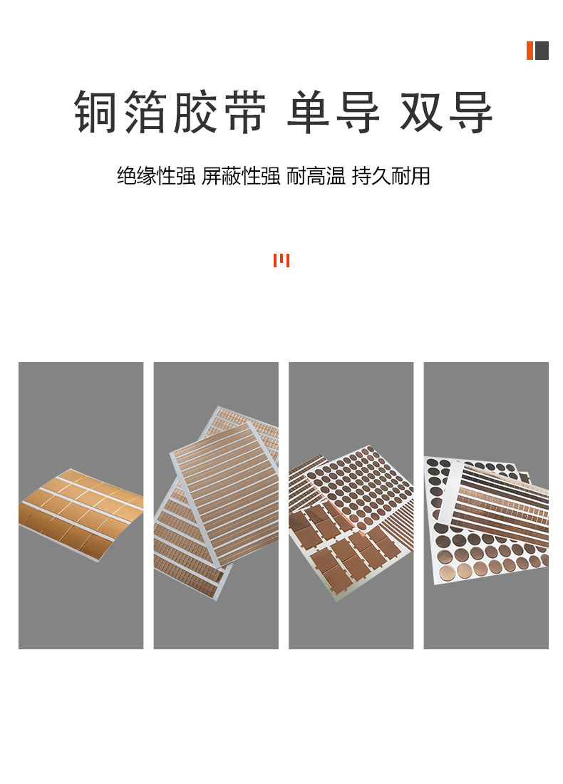詳情頁豐寶2