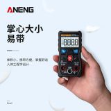 ANENG 全自動智能檔位識別萬能表高精度電容電流表電工維修萬用表