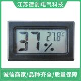HT-2數(shù)字顯示溫濕度計嵌入式電子溫度計精準(zhǔn)便攜溫濕度儀表